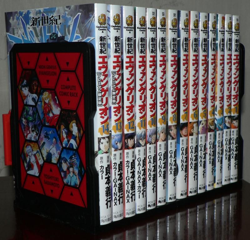 Neon Genesis Evangelion Complete Comic Rack